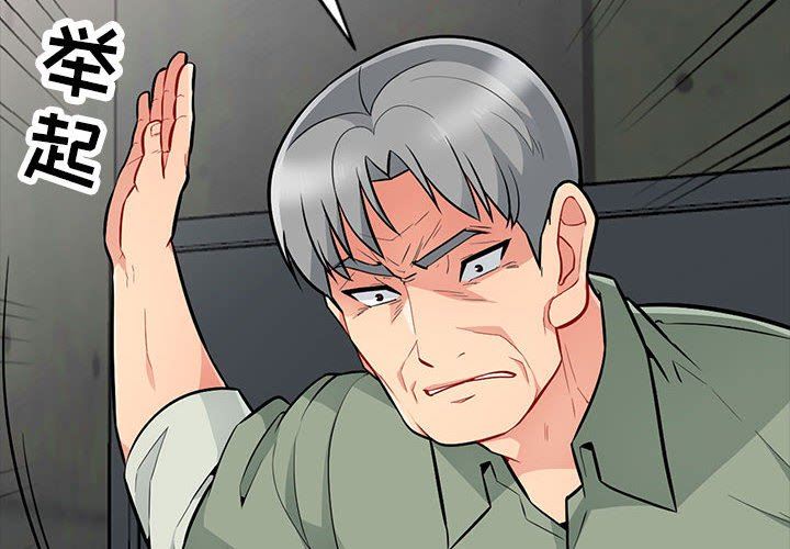 [韩国漫画] 我的继母是寡妇 剧情,熟女人妻,巨乳大奶#[136P]-2