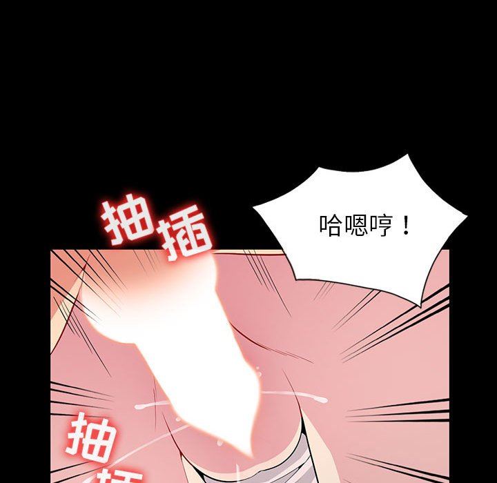 [韩国漫画] 我的继母是寡妇 剧情,熟女人妻,巨乳大奶#[136P]-20