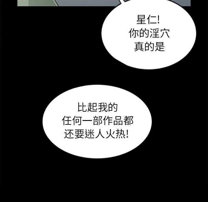 [韩国漫画] 我的继母是寡妇 剧情,熟女人妻,巨乳大奶#[136P]-23