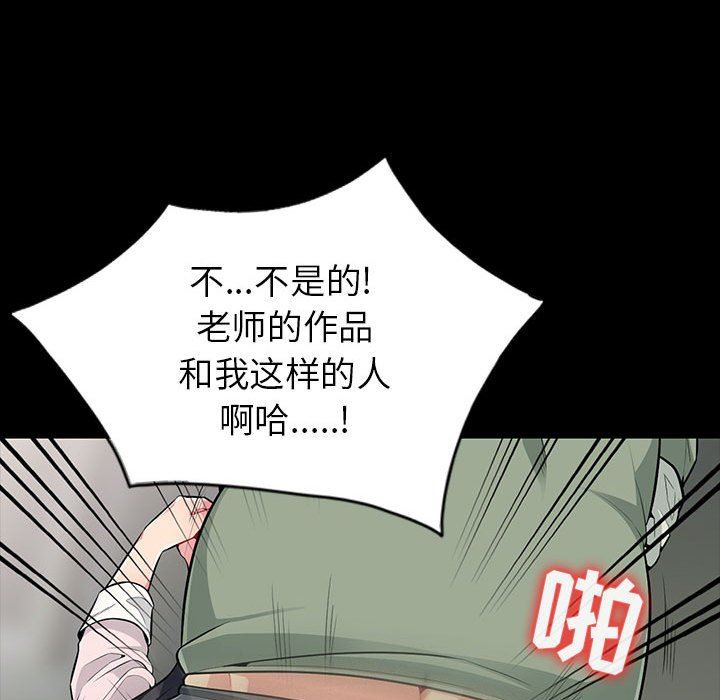 [韩国漫画] 我的继母是寡妇 剧情,熟女人妻,巨乳大奶#[136P]-24