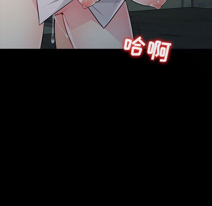 [韩国漫画] 我的继母是寡妇 剧情,熟女人妻,巨乳大奶#[136P]-34