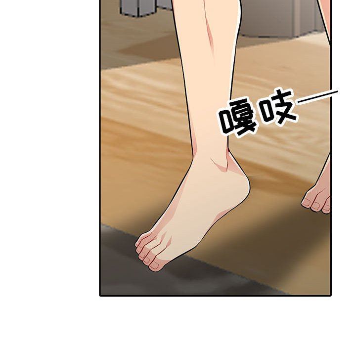 [韩国漫画] 我的继母是寡妇 剧情,熟女人妻,巨乳大奶#[136P]-43