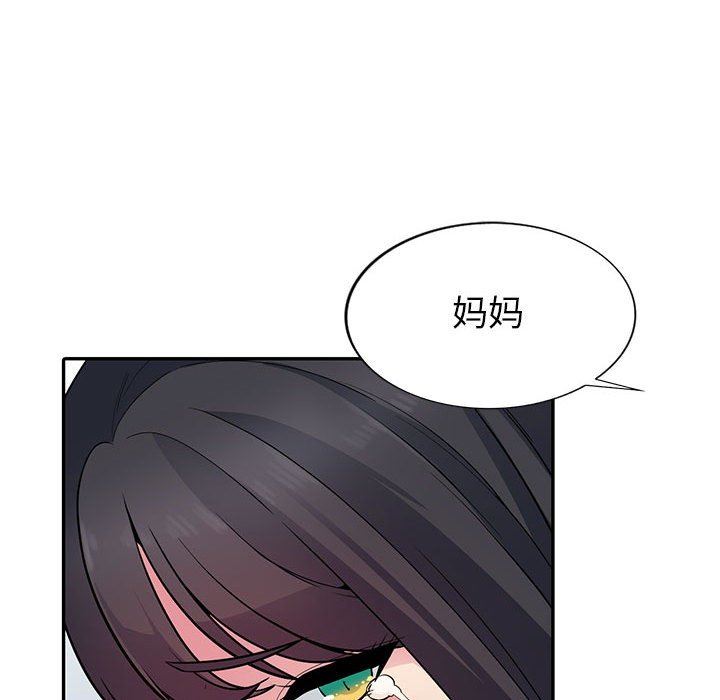 [韩国漫画] 我的继母是寡妇 剧情,熟女人妻,巨乳大奶#[136P]-44