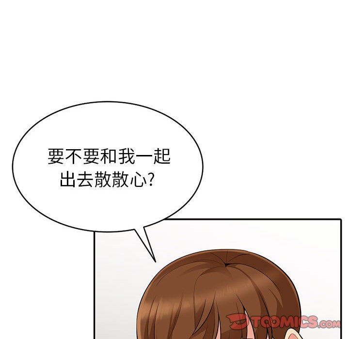 [韩国漫画] 我的继母是寡妇 剧情,熟女人妻,巨乳大奶#[136P]-48