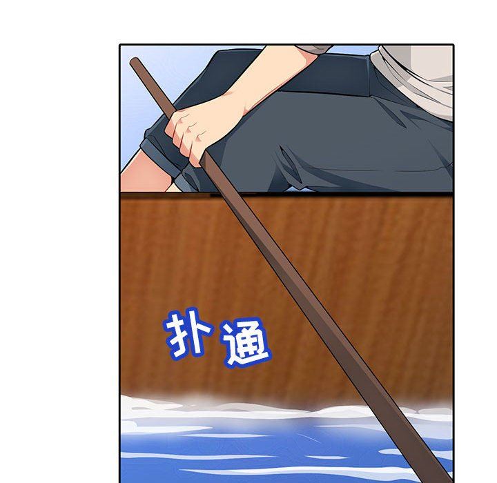 [韩国漫画] 我的继母是寡妇 剧情,熟女人妻,巨乳大奶#[136P]-55
