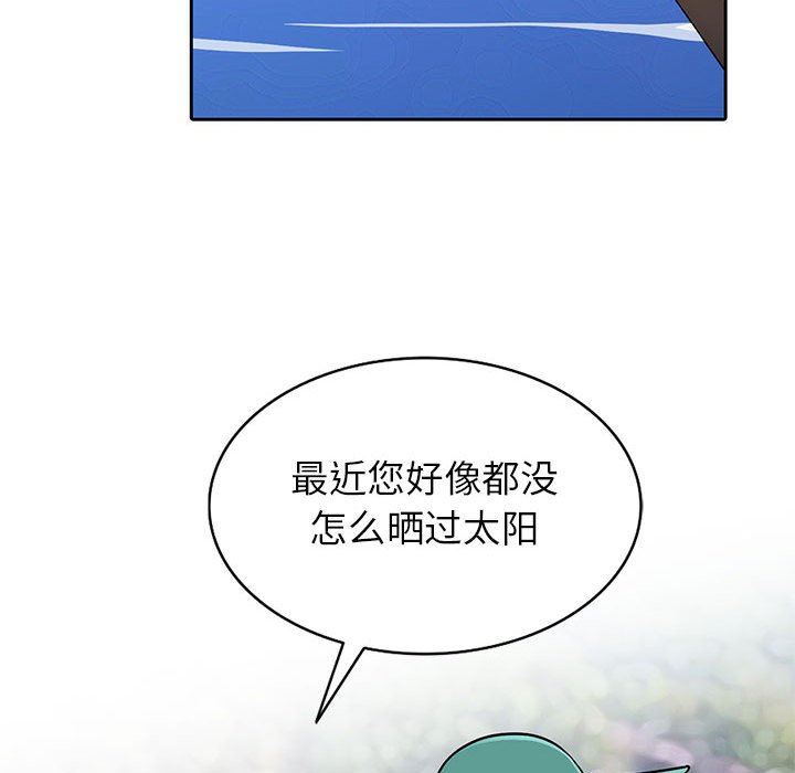 [韩国漫画] 我的继母是寡妇 剧情,熟女人妻,巨乳大奶#[136P]-56