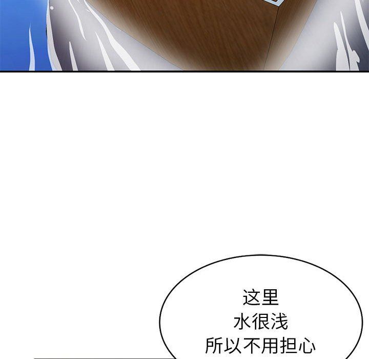 [韩国漫画] 我的继母是寡妇 剧情,熟女人妻,巨乳大奶#[136P]-58
