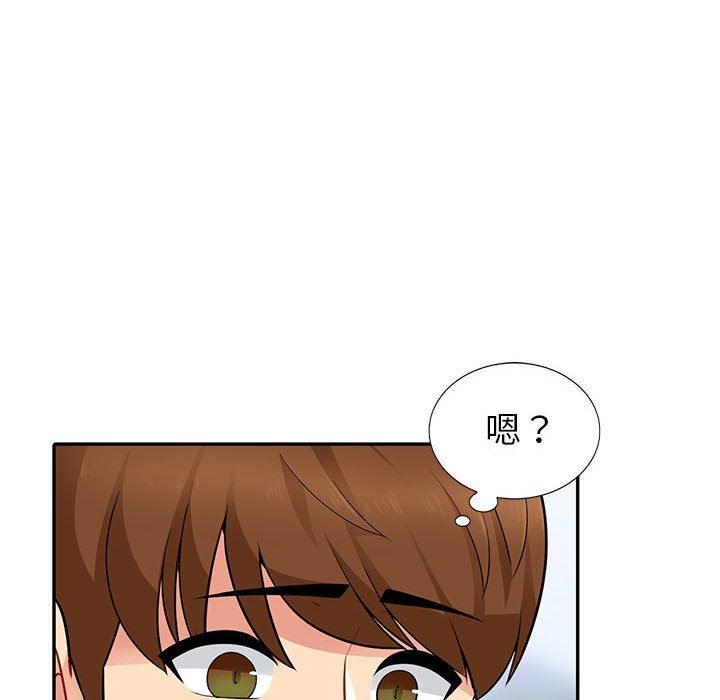 [韩国漫画] 我的继母是寡妇 剧情,熟女人妻,巨乳大奶#[136P]-62
