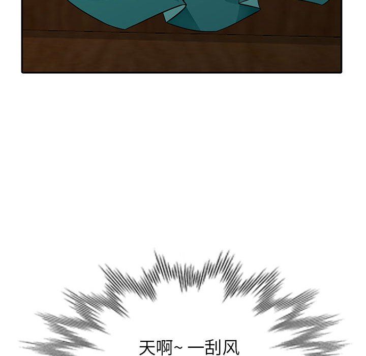 [韩国漫画] 我的继母是寡妇 剧情,熟女人妻,巨乳大奶#[136P]-65