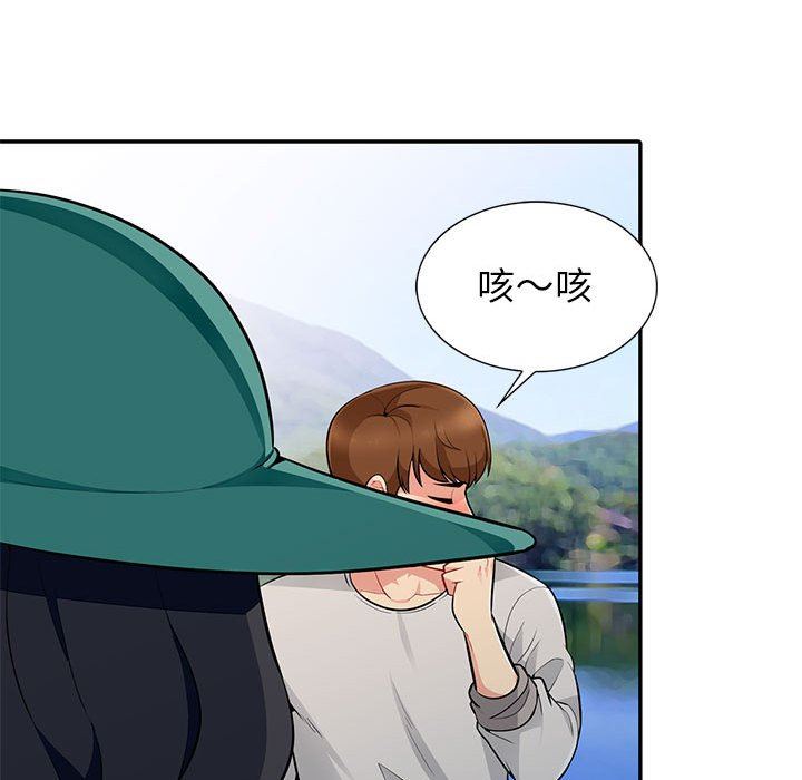 [韩国漫画] 我的继母是寡妇 剧情,熟女人妻,巨乳大奶#[136P]-68