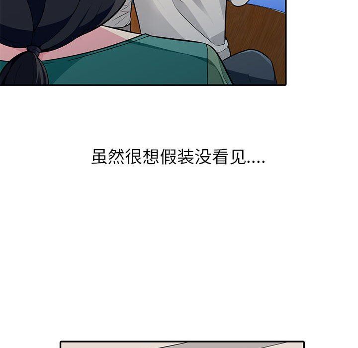 [韩国漫画] 我的继母是寡妇 剧情,熟女人妻,巨乳大奶#[136P]-69
