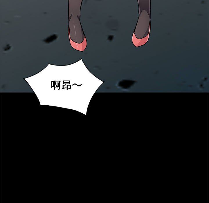 [韩国漫画] 我的继母是寡妇 剧情,熟女人妻,巨乳大奶#[136P]-7