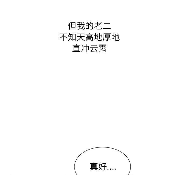 [韩国漫画] 我的继母是寡妇 剧情,熟女人妻,巨乳大奶#[136P]-71