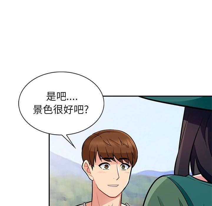[韩国漫画] 我的继母是寡妇 剧情,熟女人妻,巨乳大奶#[136P]-73