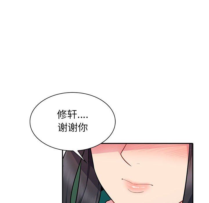 [韩国漫画] 我的继母是寡妇 剧情,熟女人妻,巨乳大奶#[136P]-77