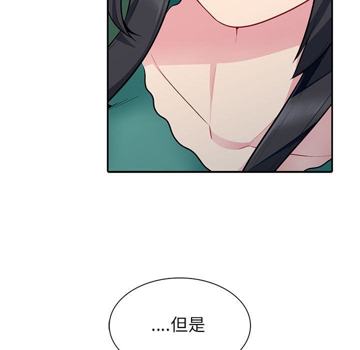 [韩国漫画] 我的继母是寡妇 剧情,熟女人妻,巨乳大奶#[136P]-78