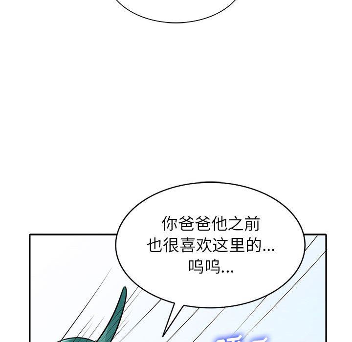 [韩国漫画] 我的继母是寡妇 剧情,熟女人妻,巨乳大奶#[136P]-79