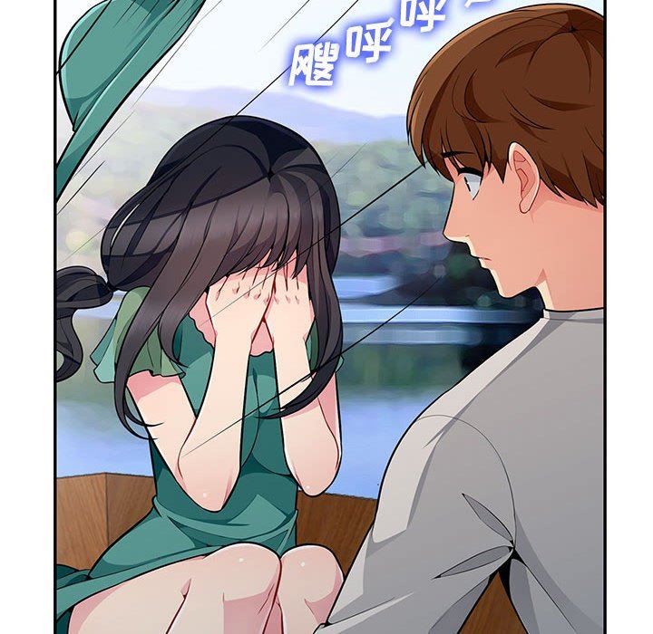 [韩国漫画] 我的继母是寡妇 剧情,熟女人妻,巨乳大奶#[136P]-80
