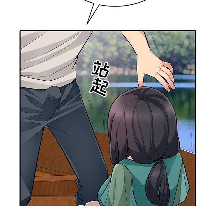 [韩国漫画] 我的继母是寡妇 剧情,熟女人妻,巨乳大奶#[136P]-86