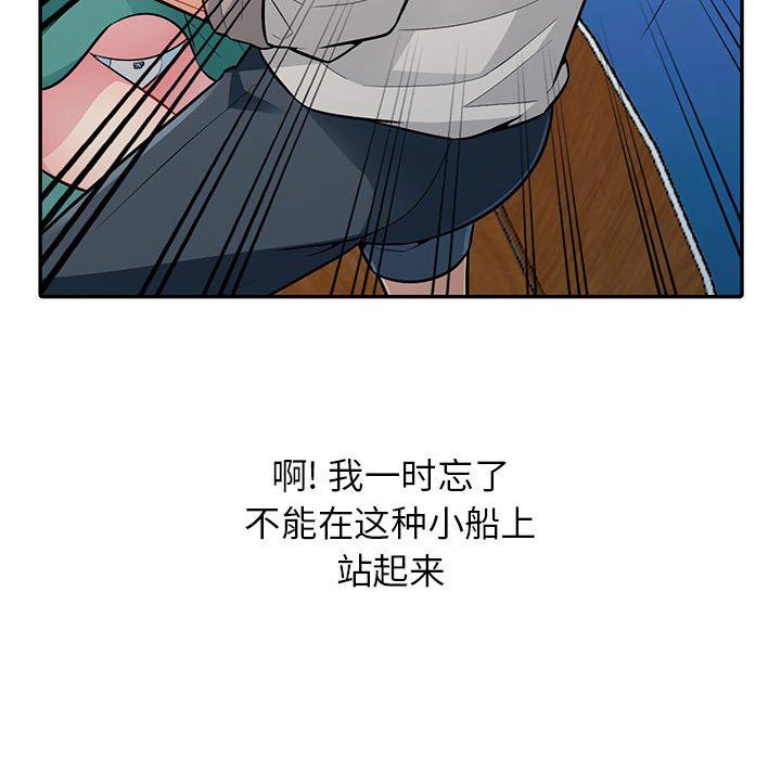 [韩国漫画] 我的继母是寡妇 剧情,熟女人妻,巨乳大奶#[136P]-89