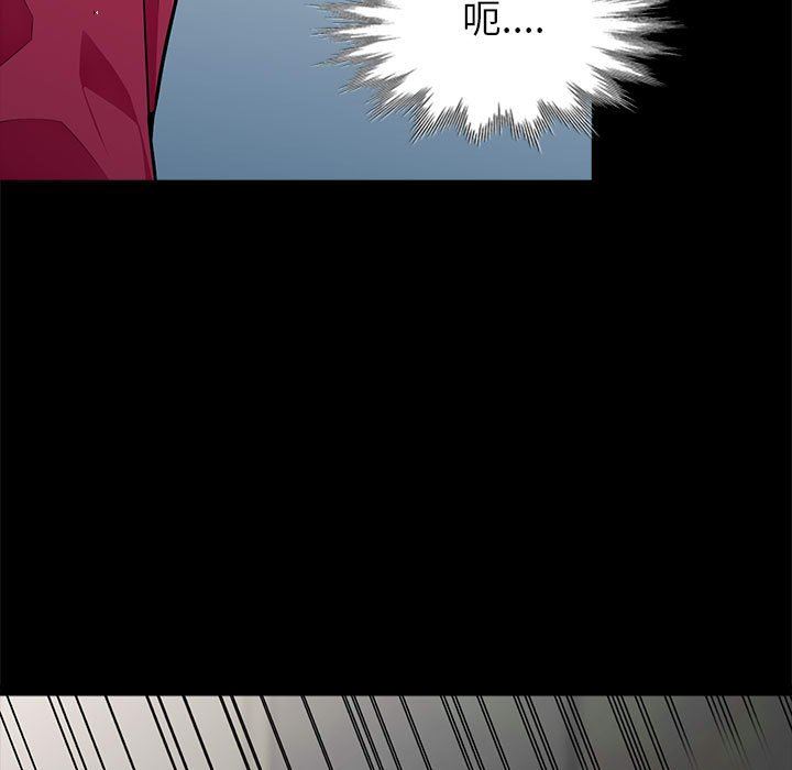 [韩国漫画] 我的继母是寡妇 剧情,熟女人妻,巨乳大奶#[136P]-9