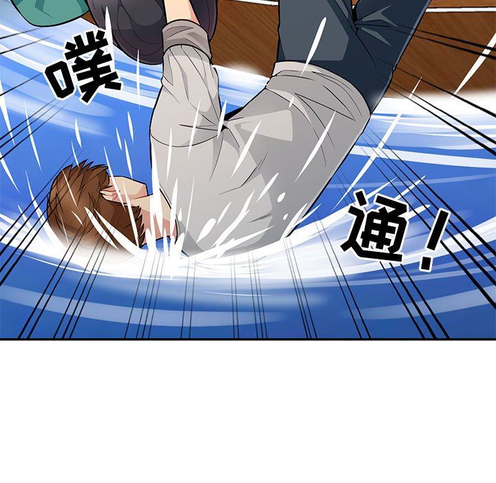[韩国漫画] 我的继母是寡妇 剧情,熟女人妻,巨乳大奶#[136P]-91