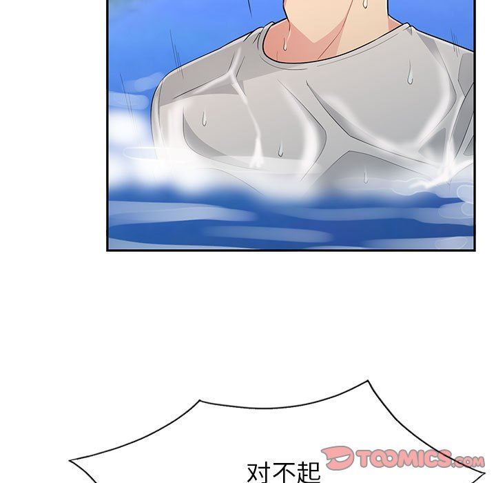 [韩国漫画] 我的继母是寡妇 剧情,熟女人妻,巨乳大奶#[136P]-93