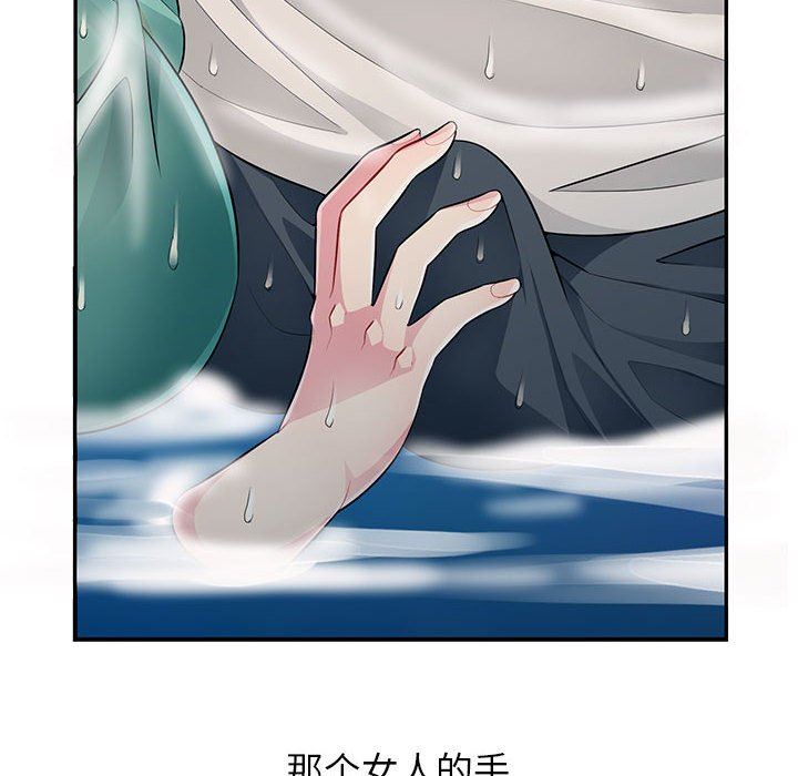 [韩国漫画] 我的继母是寡妇 剧情,熟女人妻,巨乳大奶#[136P]-98