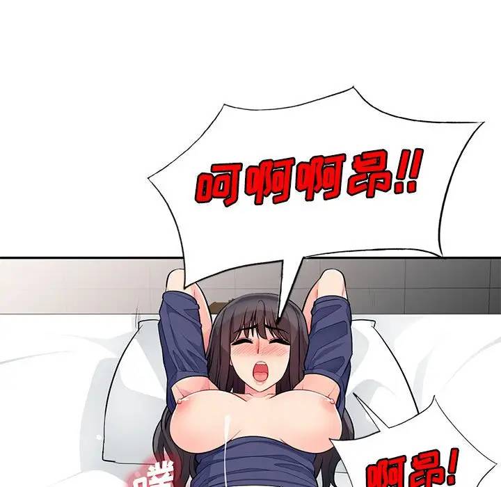 [韩国漫画] 我的继母是寡妇 剧情,熟女人妻,巨乳大奶#[151P]-41