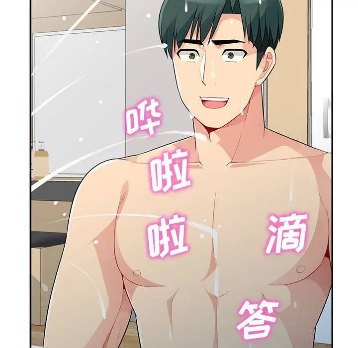 [韩国漫画] 我的继母是寡妇 剧情,熟女人妻,巨乳大奶#[151P]-44