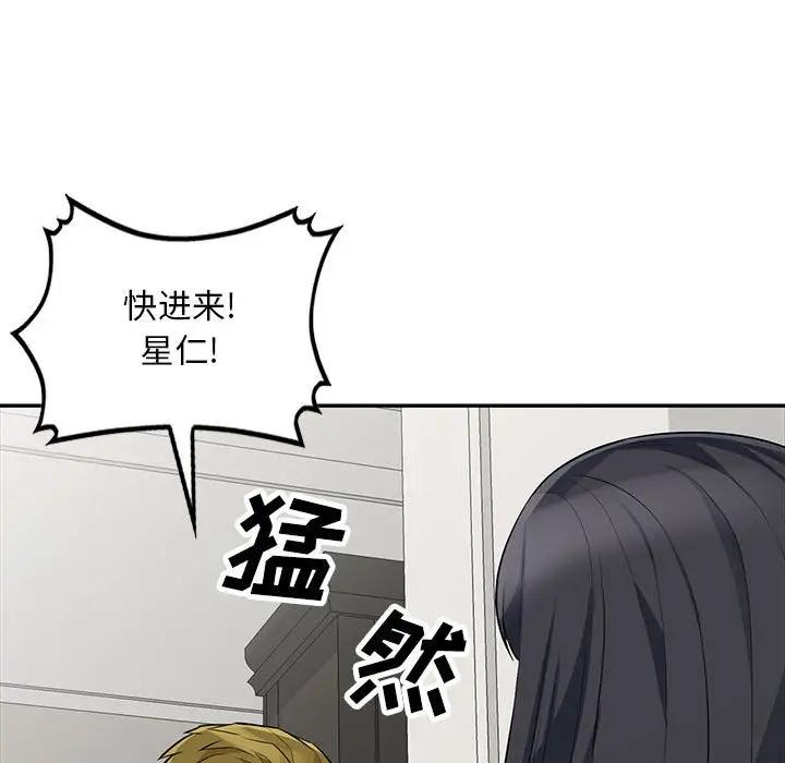 [韩国漫画] 我的继母是寡妇 剧情,熟女人妻,巨乳大奶#[150P]-133