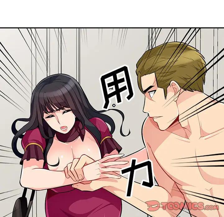 [韩国漫画] 我的继母是寡妇 剧情,熟女人妻,巨乳大奶#[150P]-138