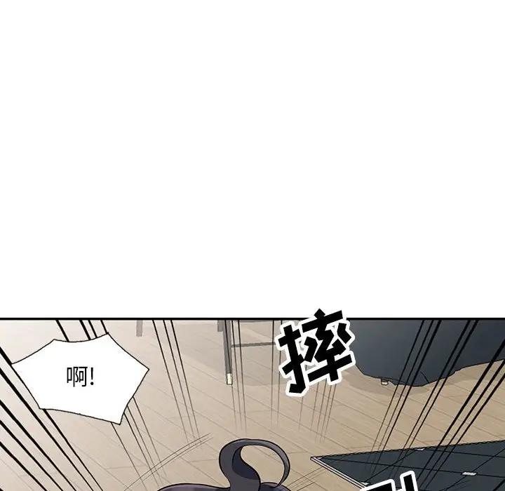 [韩国漫画] 我的继母是寡妇 剧情,熟女人妻,巨乳大奶#[150P]-140