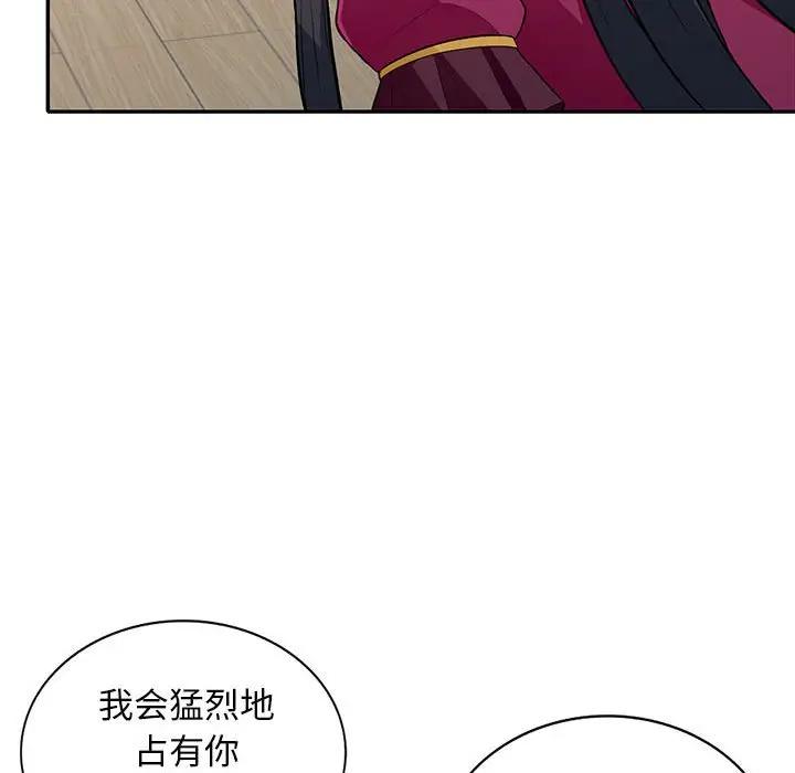 [韩国漫画] 我的继母是寡妇 剧情,熟女人妻,巨乳大奶#[150P]-146
