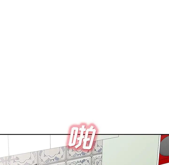 [韩国漫画] 我的继母是寡妇 剧情,熟女人妻,巨乳大奶#[150P]-19
