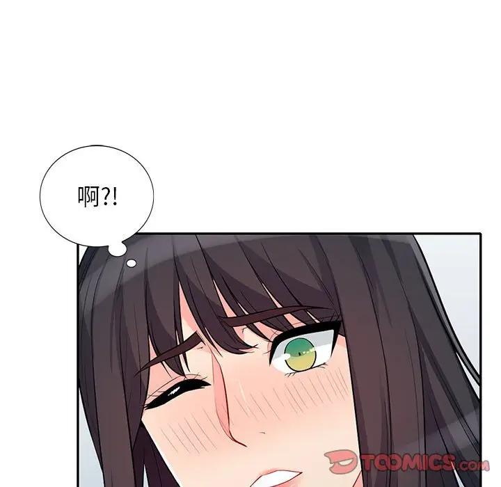 [韩国漫画] 我的继母是寡妇 剧情,熟女人妻,巨乳大奶#[150P]-30