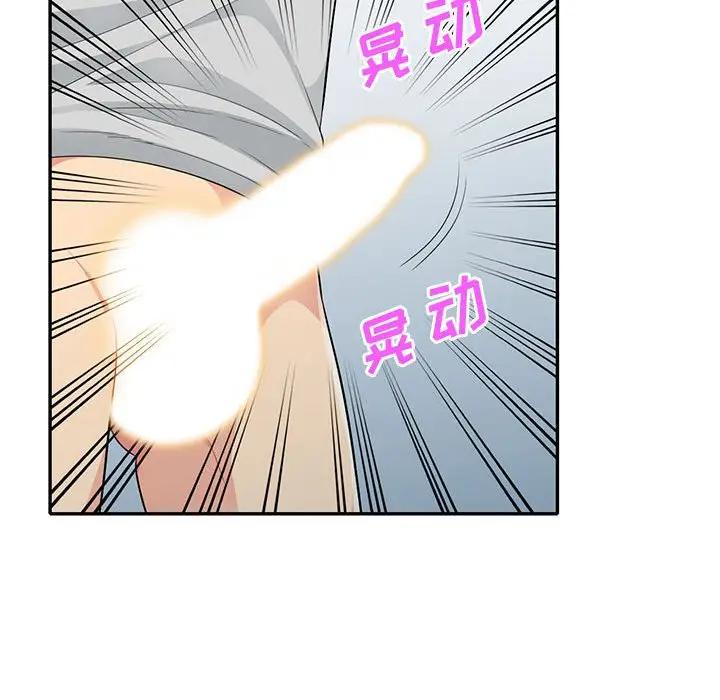 [韩国漫画] 我的继母是寡妇 剧情,熟女人妻,巨乳大奶#[150P]-41