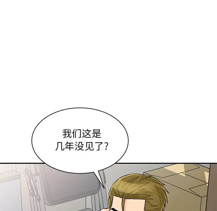 [韩国漫画] 我的继母是寡妇 剧情,熟女人妻,巨乳大奶#[150P]-42