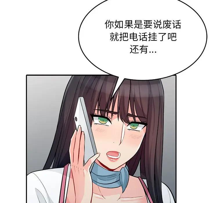 [韩国漫画] 我的继母是寡妇 剧情,熟女人妻,巨乳大奶#[150P]-50