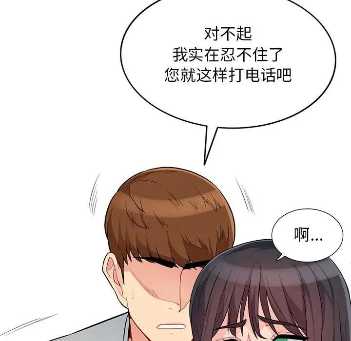 [韩国漫画] 我的继母是寡妇 剧情,熟女人妻,巨乳大奶#[150P]-56