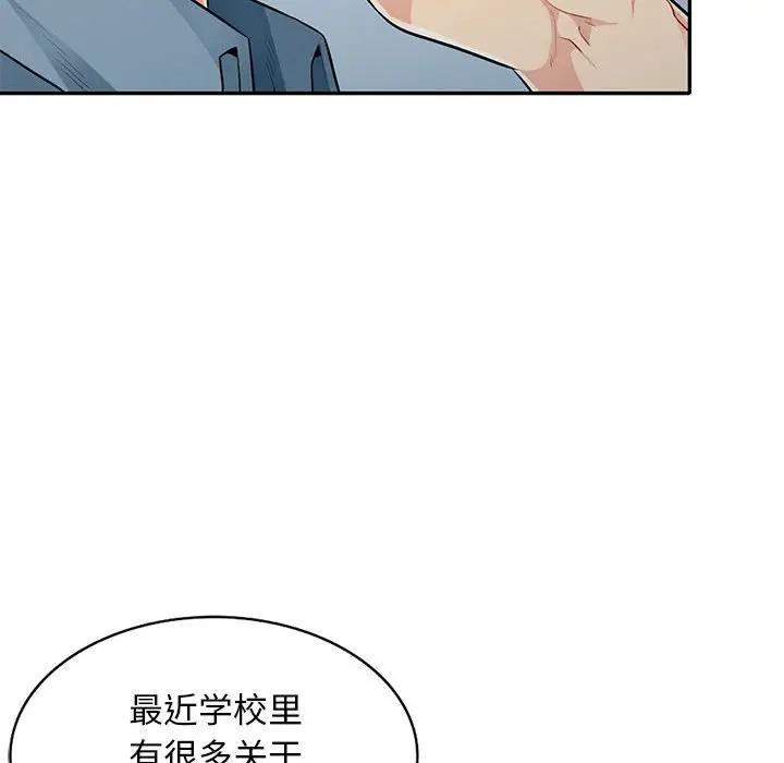 [韩国漫画] 我的继母是寡妇 剧情,熟女人妻,巨乳大奶#[150P]-63