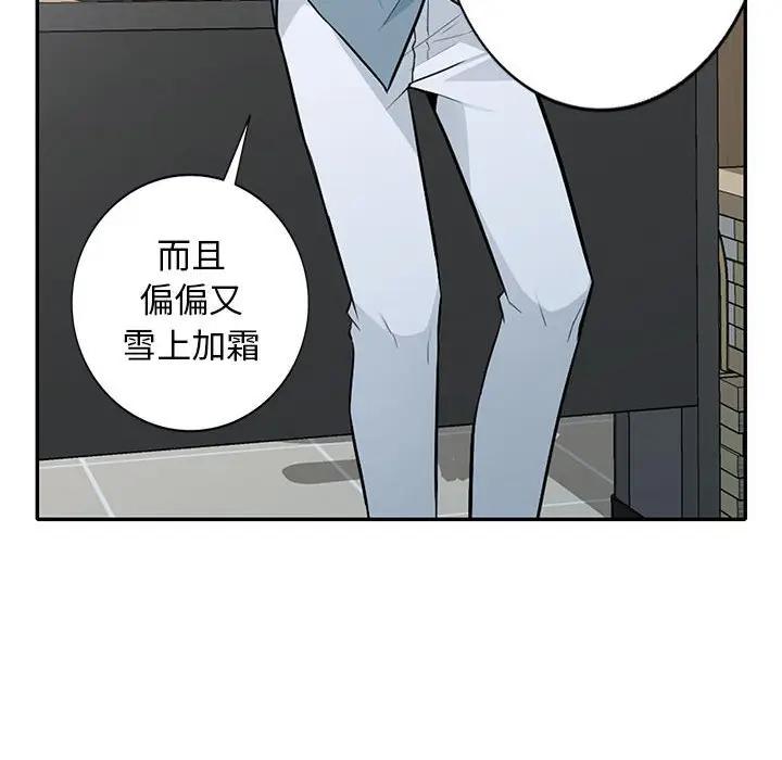 [韩国漫画] 我的继母是寡妇 剧情,熟女人妻,巨乳大奶#[150P]-65
