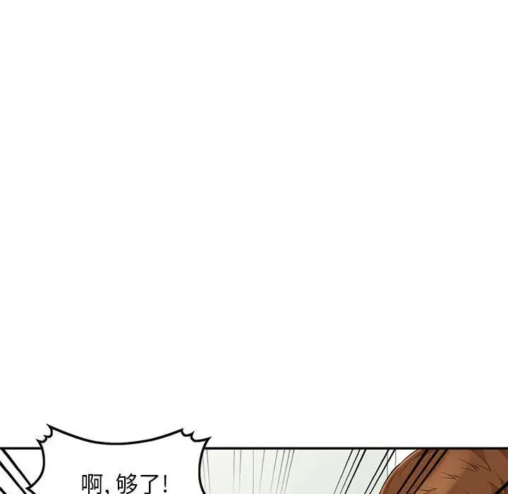 [韩国漫画] 我的继母是寡妇 剧情,熟女人妻,巨乳大奶#[150P]-70