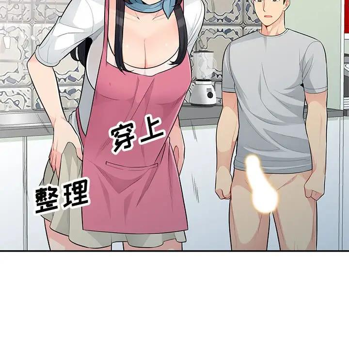 [韩国漫画] 我的继母是寡妇 剧情,熟女人妻,巨乳大奶#[150P]-80