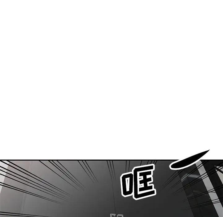 [韩国漫画] 我的继母是寡妇 剧情,熟女人妻,巨乳大奶#[150P]-99
