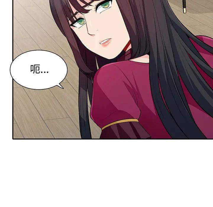 [韩国漫画] 我的继母是寡妇 剧情,熟女人妻,巨乳大奶#[155P]-10