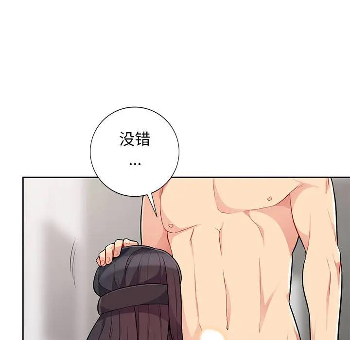 [韩国漫画] 我的继母是寡妇 剧情,熟女人妻,巨乳大奶#[155P]-100