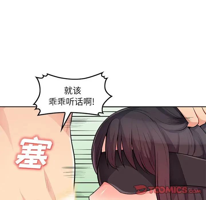 [韩国漫画] 我的继母是寡妇 剧情,熟女人妻,巨乳大奶#[155P]-102