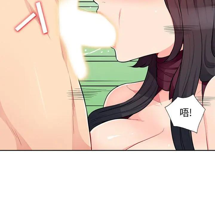 [韩国漫画] 我的继母是寡妇 剧情,熟女人妻,巨乳大奶#[155P]-103