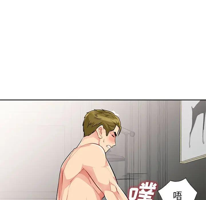 [韩国漫画] 我的继母是寡妇 剧情,熟女人妻,巨乳大奶#[155P]-107